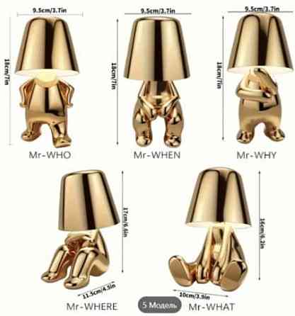 Прикроватный светильник. Харьков