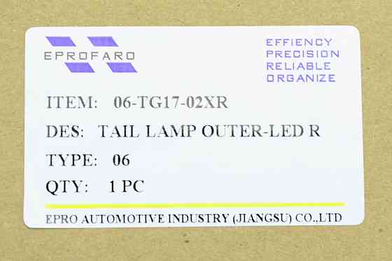 Ліхтар автомобіль Фольцваген Tiguan 2 (2016-2021) дорест LED зовнішній правий Мукачево