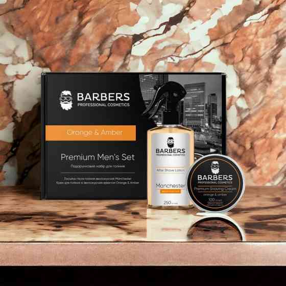 Подарочный набор для бритья Orange & Amber Barbers Винница