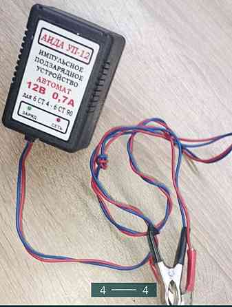 Зарядное устройство: АИДА УП12 Киев