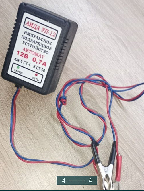 Зарядное устройство: АИДА УП12 Киев - изображение 4