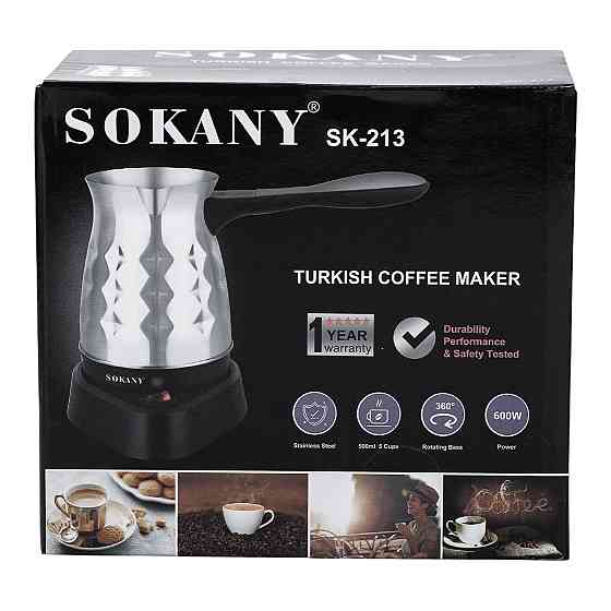 Електротурка Sokany кавоварка 600 Вт для дому 500 мл SK-213 Коломия