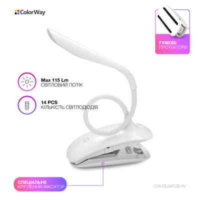 Настольная лампа ColorWay LED Flexible & Clip with built-in accumulator 500mAh (CW-DL04FCB-W) Винница