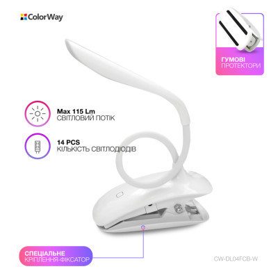Настольная лампа ColorWay LED Flexible & Clip with built-in accumulator 500mAh (CW-DL04FCB-W) Винница - изображение 2