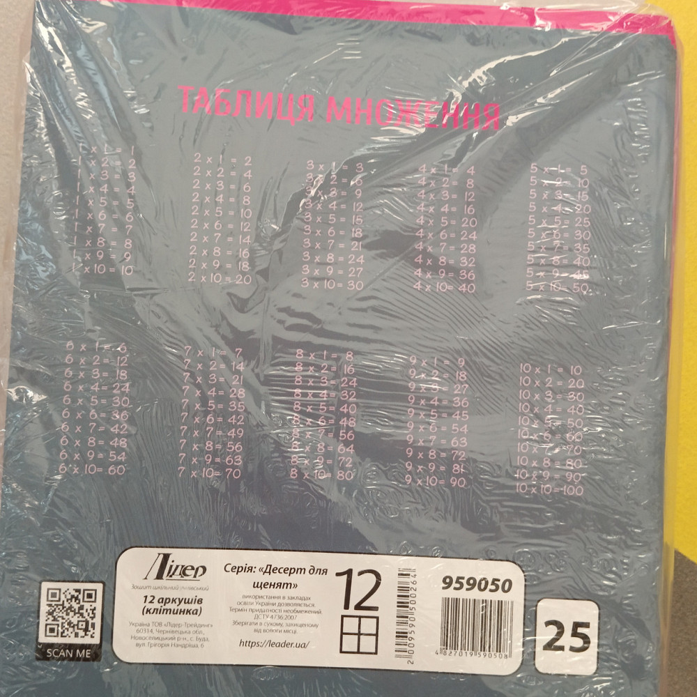 Зошит 12аркушів клітинка Лідер дівчинка Київ - фото 3