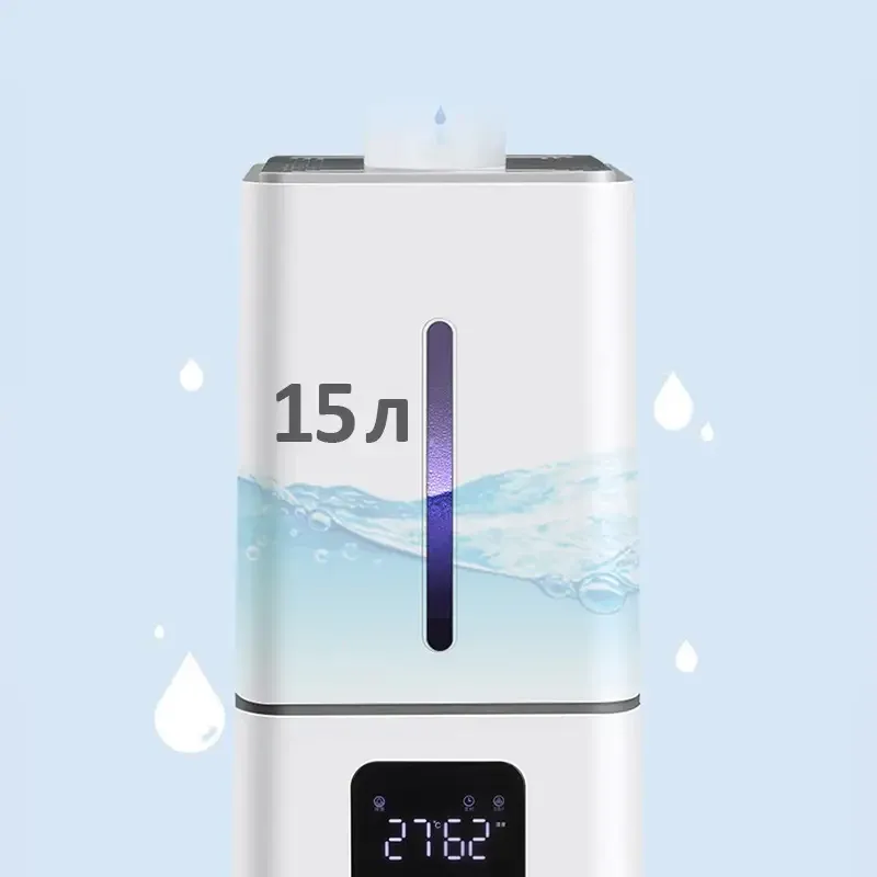 Увлажнитель воздуха ультразвуковой промышленный 15л GardenFog. Туманообразователь для теплиц Днепр - изображение 7