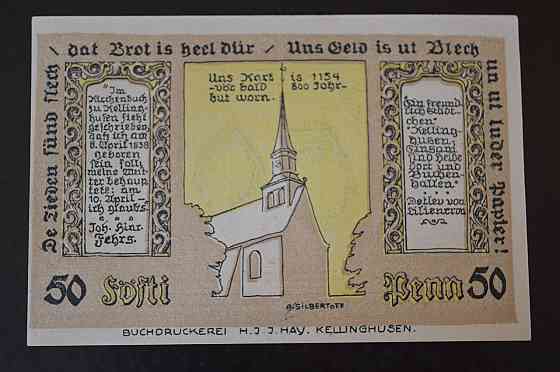 Германия. Нотгельд. 50Pf ( 4 ) Полтава