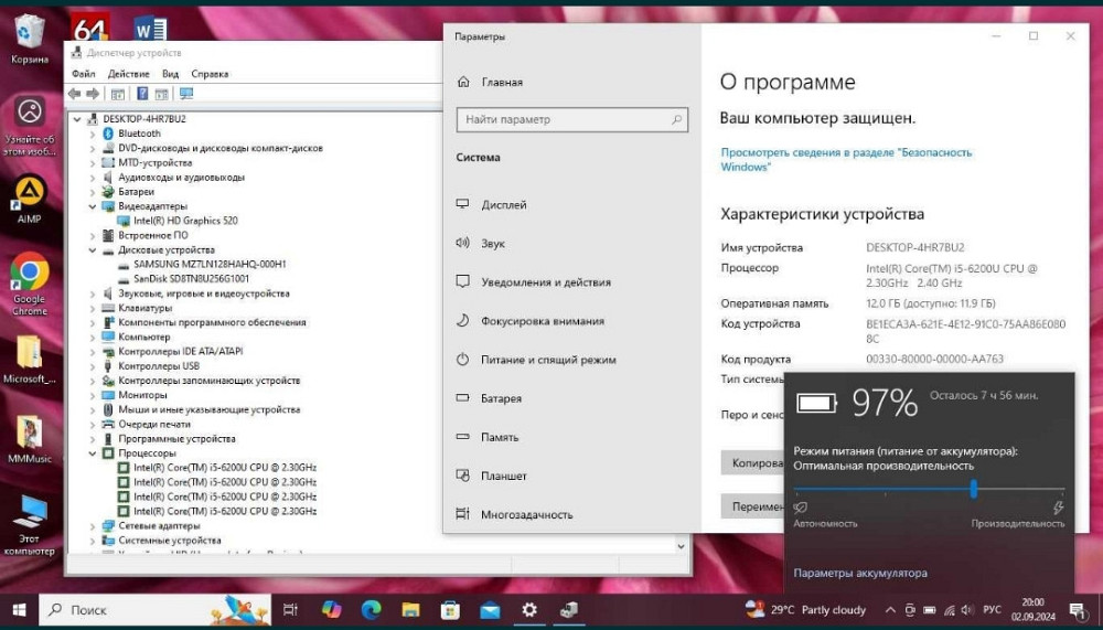 Ноутбук HP G3 i5( 6-th) 12Gb / 120 SSD +256Gb. Київ - фото 1