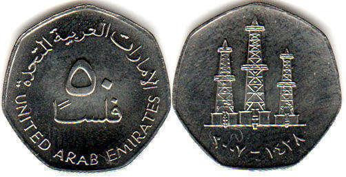 UAE ОАЭ 50 Fils 2005 - 2015 UNC Полтава - изображение 1
