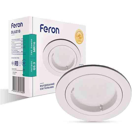 Вбудований світильник Feron DL6310 під лампу білий Харків