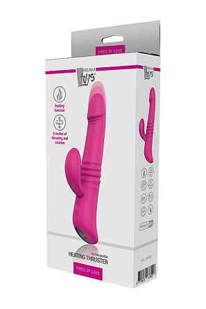 Вибромассажер с функцией нагрева HEATING THRUSTER MAGENTA Sex Aura Киев