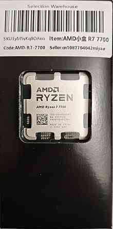 Процесор AMD Ryzen 7 7700. Київ