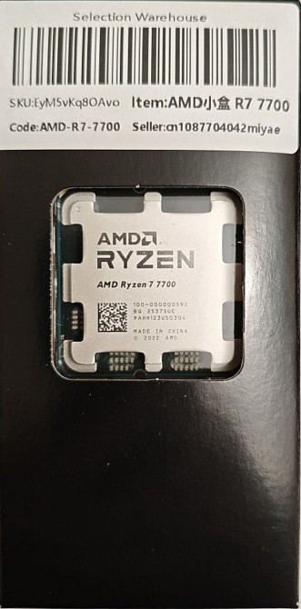 Процесор AMD Ryzen 7 7700. Киев - изображение 1