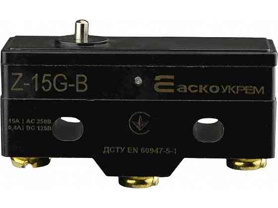 Мікровимикач Z-15G-B ТМ АСКО Київ