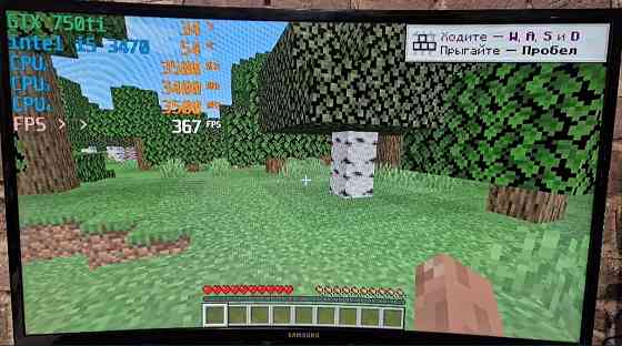 Игровой Компьютер Dota 2 Cs2 Gta V WoT. Киев