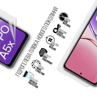 Плівка захисна Armorstandart Anti-Blue OPPO A5X 4G / A5X 5G (ARM85396) Вінниця
