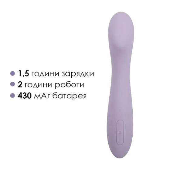 Вібратор для точки G з інтелектуальним режимом Svakom Amy 2 Pastel Lilac Львов