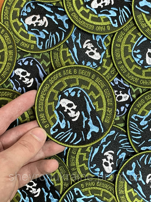 Шеврон смерть (Форма круг. На липучке) Размер 8см Киев - изображение 4