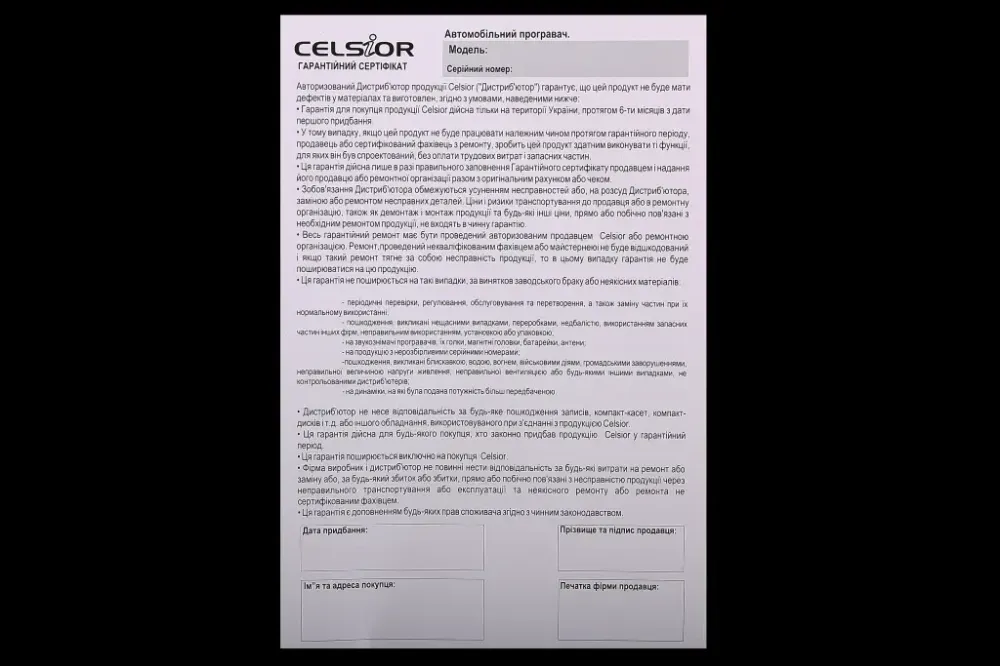 Автоколонки 4» 80 Вт широкосмугові “Celsior” Gold Вінниця - фото 5