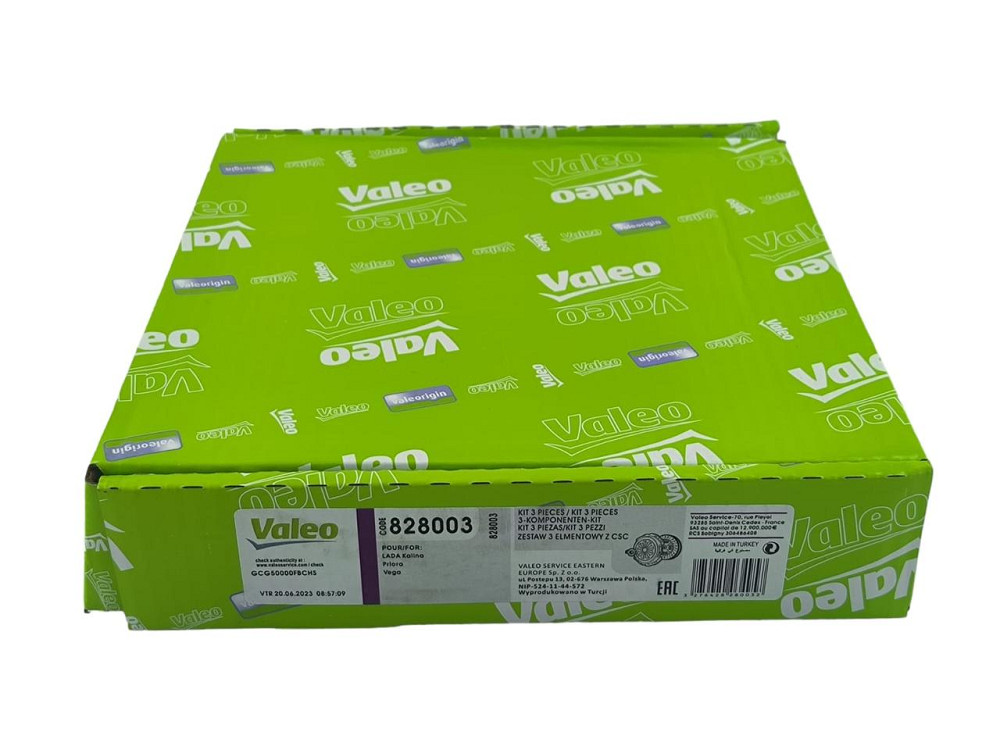 Комплект 2170, 2171, 2172 зчеплення Мукачево - фото 2