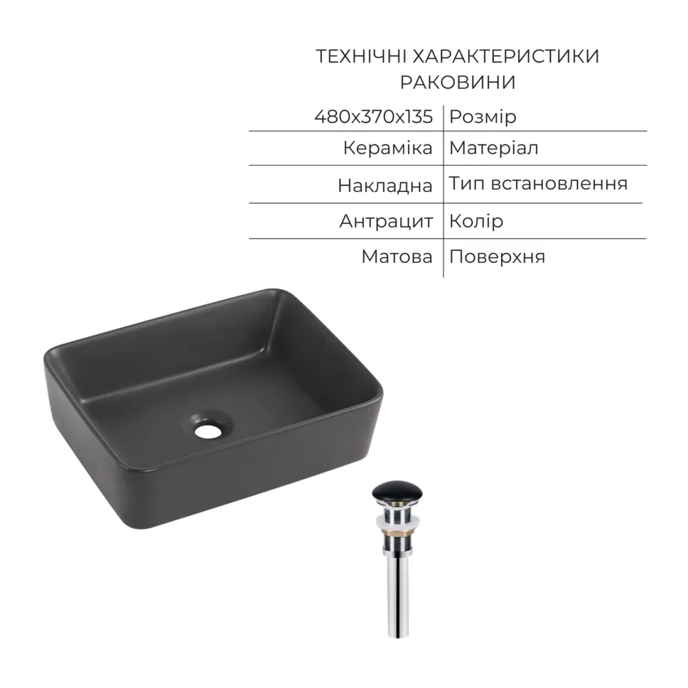 Комплект Qtap Tern Anthracite 3 в 1: унитаз подвесной Ultra Quiet + биде подвесное + раковина накладная QTTERAN49161 Киев - изображение 9