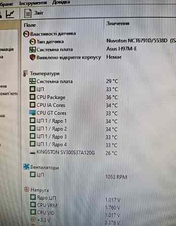 Материнська плата ASUS H97M-E (Support m2 SSD) Coket 1150 Київ