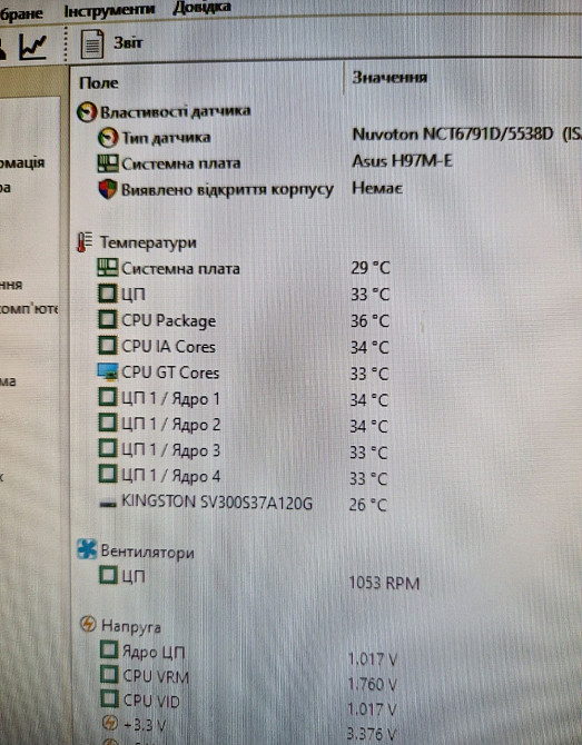 Материнська плата ASUS H97M-E (Support m2 SSD) Coket 1150 Київ - фото 4