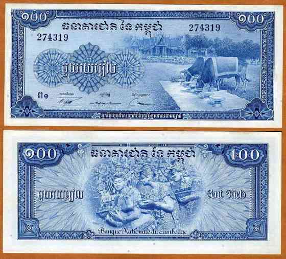Камбоджа /Cambodia 100 Riels (1956-72) Pick13b UNC Полтава