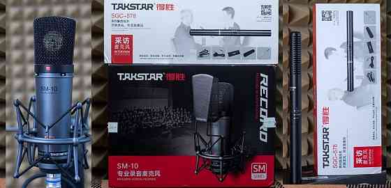 Микрофон-гармата TAKSTAR SGC-578 Киев