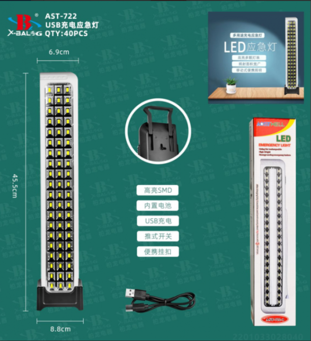 Світлодіодний вбудований акумулятор Ліхтарик TORCH AST-722 Одеса - фото 6