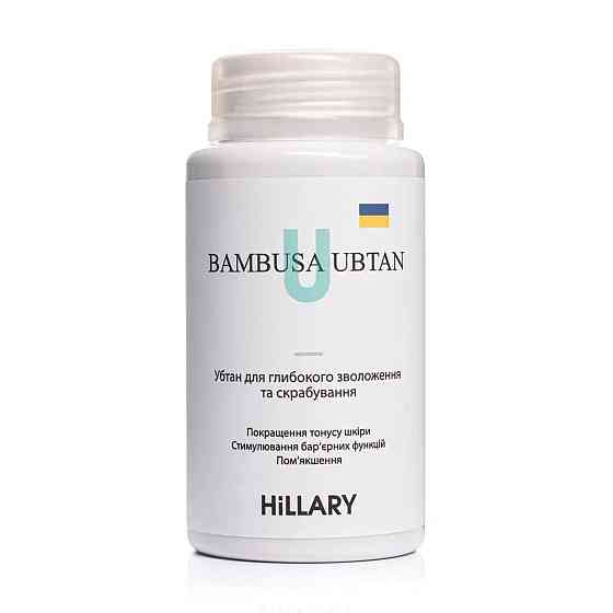 Убтан для глибокого зволоження та скрабування BAMBUSA, 100 мл + Натуральна олія жожоба, 30 мл Київ