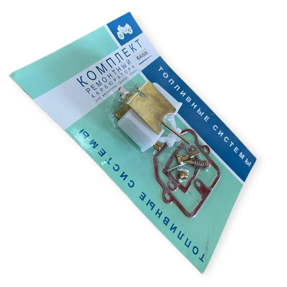 Ремкоплект К-65В мотоцикл Схід карбюратора Мукачево - фото 1