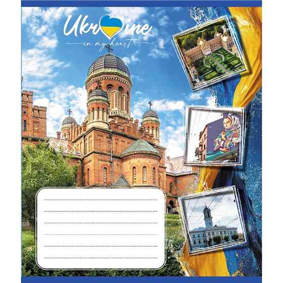 Тетрадь общая 