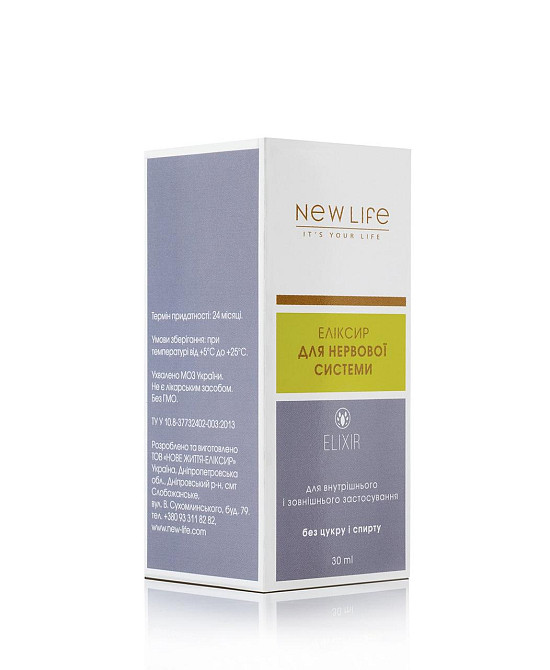 Для нервової системи еліксир Киев - изображение 3