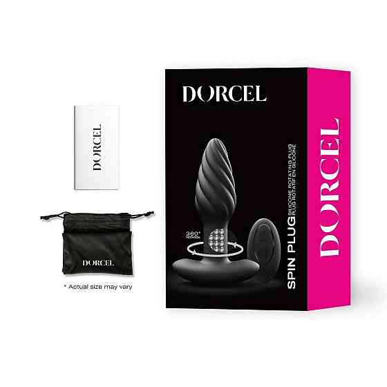 Анальна пробка з вібрацією та перлинним масажем Dorcel Spin Plug, макс. діам. 3,8 см, пульт ДК Sex Aura Київ