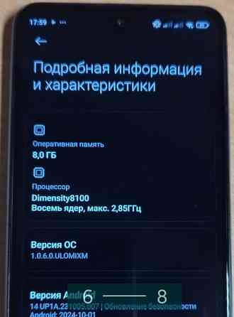 Смартфон POCO x4 GT. Харків