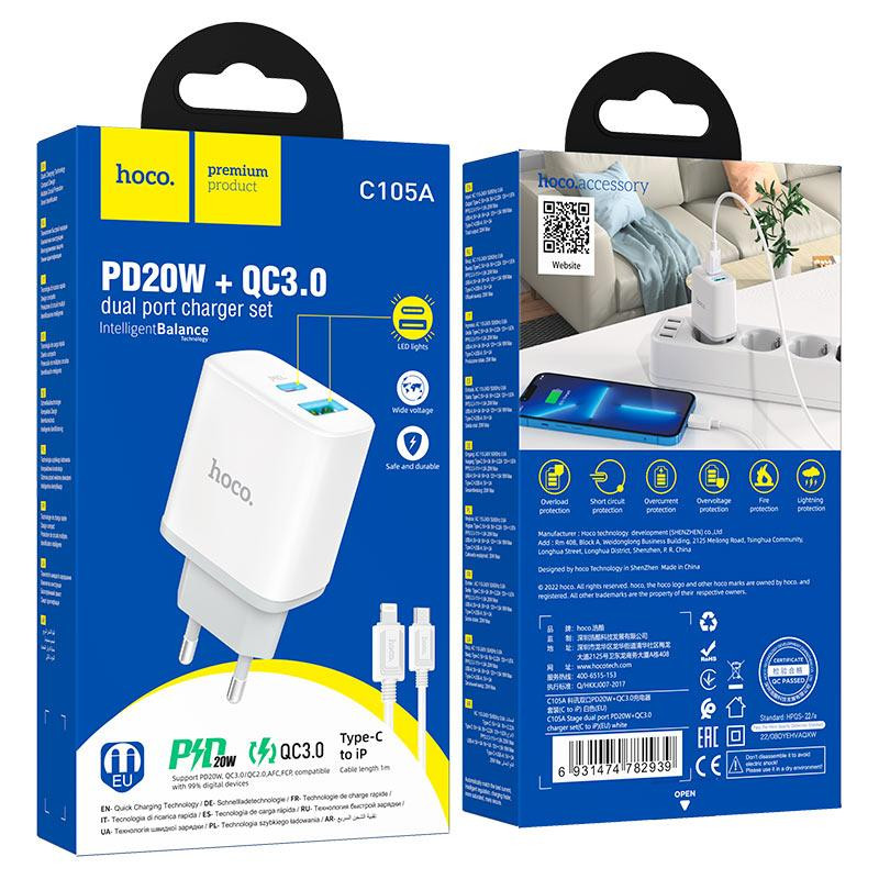 Сетевое зарядное устройство с кабелем HOCO C105A Stage dual port PD20W+QC3.0 charger set (C to iP)(EU) White Одесса - изображение 2