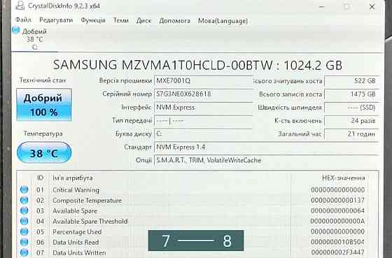 Ноутбук ASUS TUF Gaming F17 FX707 Київ