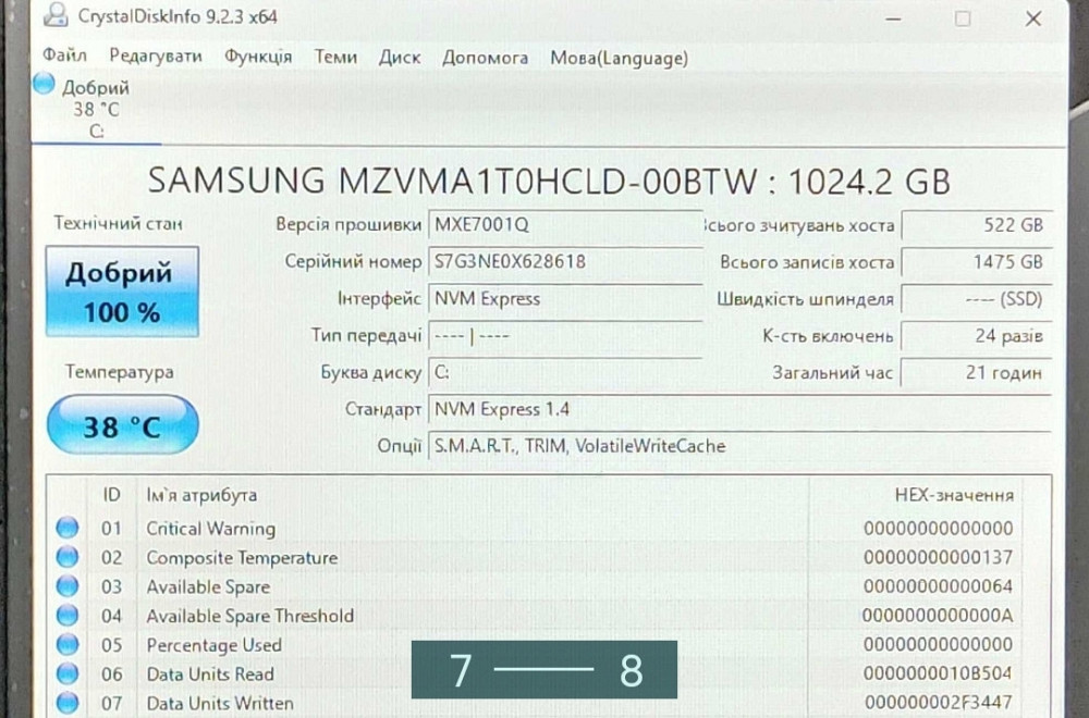 Ноутбук ASUS TUF Gaming F17 FX707 Київ - фото 2