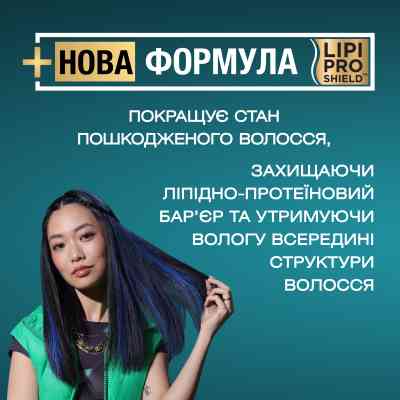 Шампунь OGX Argan oil of Morocco Відновлювальний 385 мл (0022796976116) Вінниця