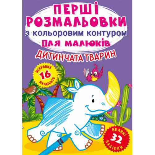 Книга 