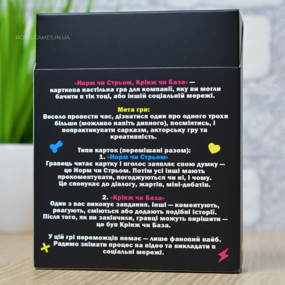 Настольная игра 