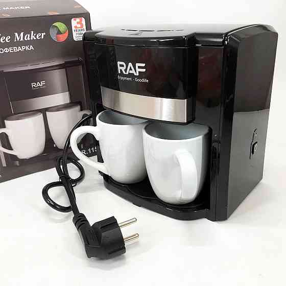 Крапельна кавоварка з автовідключенням RAF, Крапельна компактна кавоварка для дому FS-94 Львів
