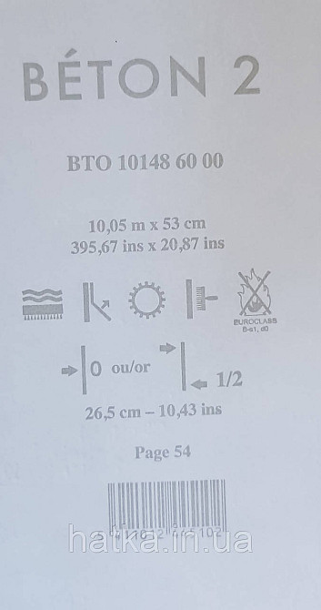 Обои виниловые на флизелине Caselio 0.53х10 Beton 2 под штукатурку под бетон голубые небесные матовые Киев - изображение 4