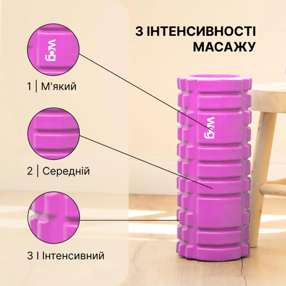 Масажний роллер для йоги K1 33*14 рожевий Київ