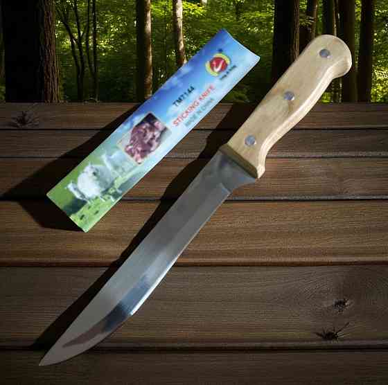 Ніж кухонний Feng TM7144, 29 см Дніпро