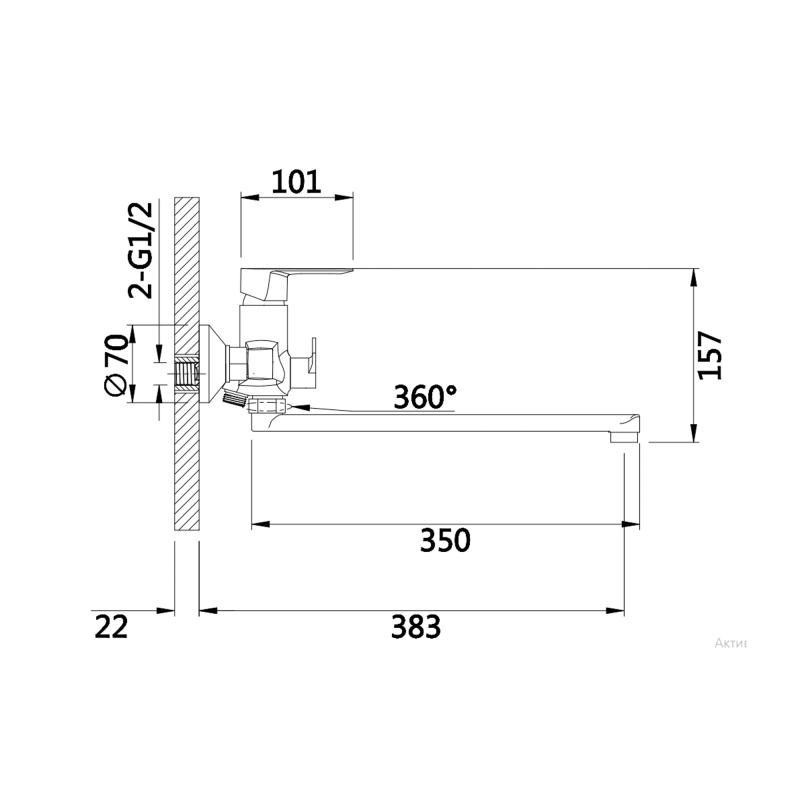 Змішувач для ванни з душовим гарнітуром Lidz Latwa 005 з поворотним виливом хром. Київ - фото 2