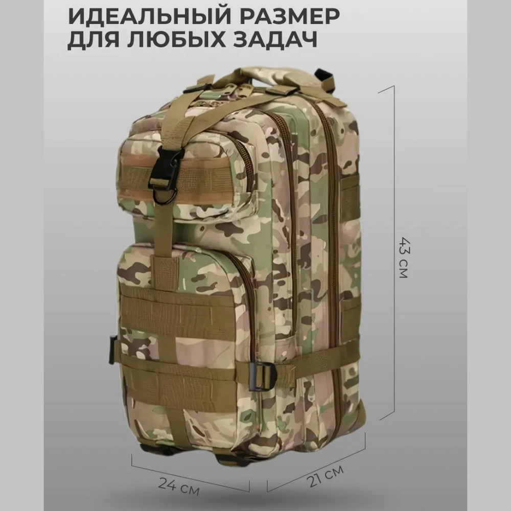 Рюкзак туристичний універсальний, Армійський речовий похідний рюкзак Військовий потужний NO-79 Львів - фото 8