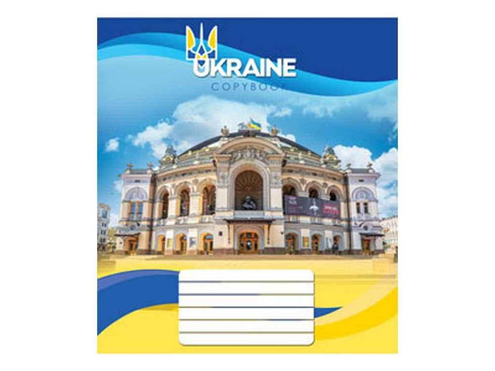 Зошит в клітинку 24арк. 16шт/уп 3865к Україна ТМ МРІЇ ЗБУВАЮТЬСЯ Київ - фото 1