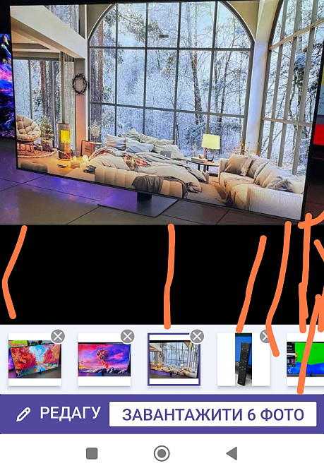 Телевизор: Безрамный ,75